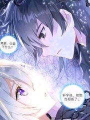 天美星空麻花糖心果冻