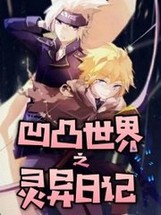 张津瑜吕总未删减